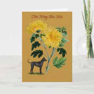 Vietnamese Tet New Year Holiday Card