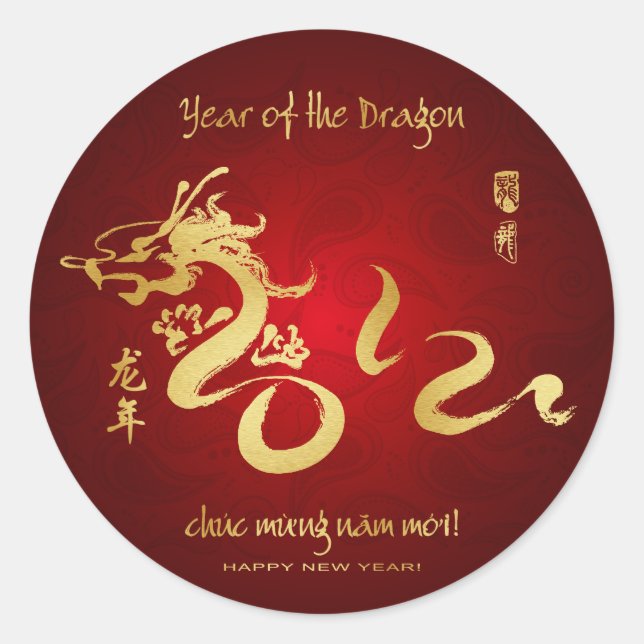 Vietnamese Tet - Year of the Dragon  2012 Classic Round Sticker (Front)