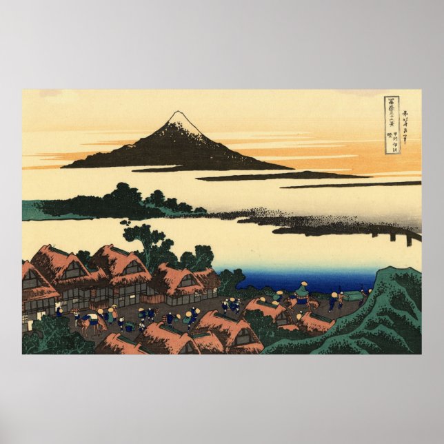 view 36+09 from 36 views of Mount Fuji poster (Front)