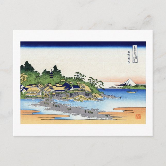 View Mt.Fuji from Enoshima, Hokusai Postcard (Front)