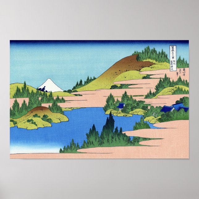 View Mt.Fuji from Hakone, Hokusai Poster (Front)