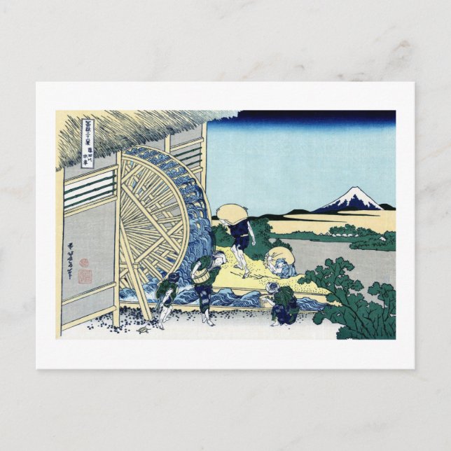 View Mt.Fuji from Onden, Hokusai Postcard (Front)