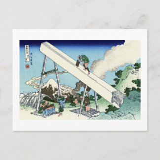 View Mt.Fuji from Totomi, Hokusai Postcard