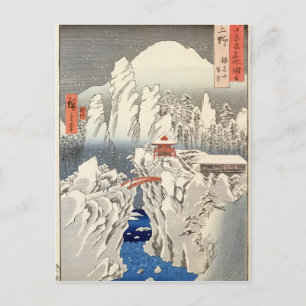 View of Mount Haruna in the Snow Postcard