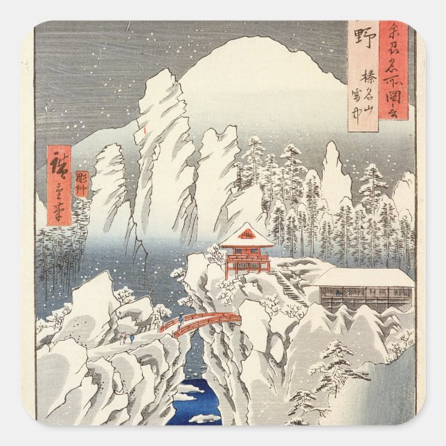 View of Mount Haruna in the Snow Square Sticker (Front)