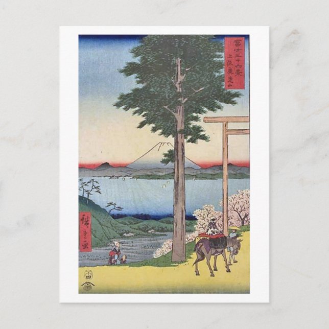 View of Mt Fuji 35 Postcard (Front)