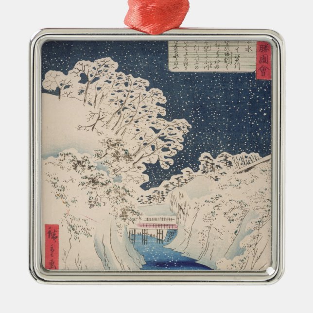 Views of Edo Metal Tree Decoration (Front)