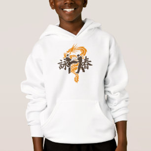 Ving Tsun Kids Sweater
