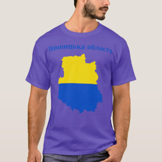 Vinnytsia Oblast Ukraine T-Shirt