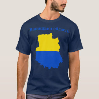 Vinnytsia Oblast Ukraine T-Shirt