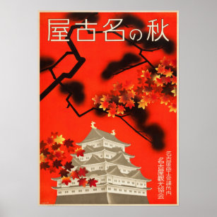 Vintage 1930s Autumn in Nagoya Japan Travel Poster