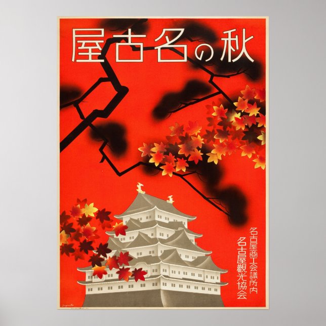 Vintage 1930s Autumn in Nagoya Japan Travel Poster (Front)