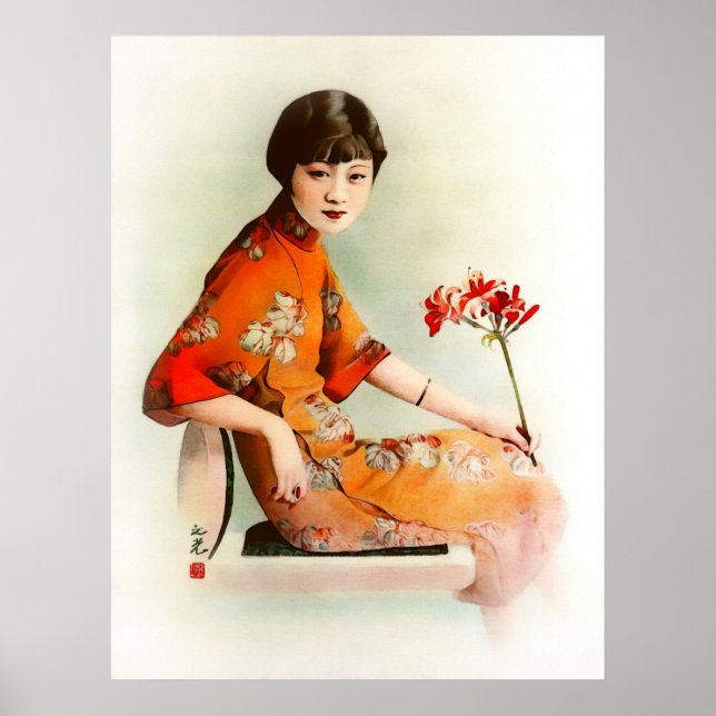 Vintage 1930's Chinese Advertisement - Print (Front)