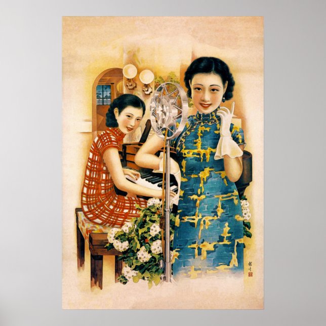 Vintage 1930's Chinese Advertisement - Print (Front)
