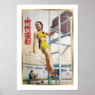 Vintage 1930s Shanghai Beauty Girl Diver Poster