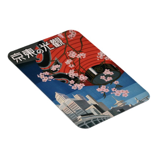 Vintage 1930s Tokyo Japan Travel Photo Magnet (Right Side)