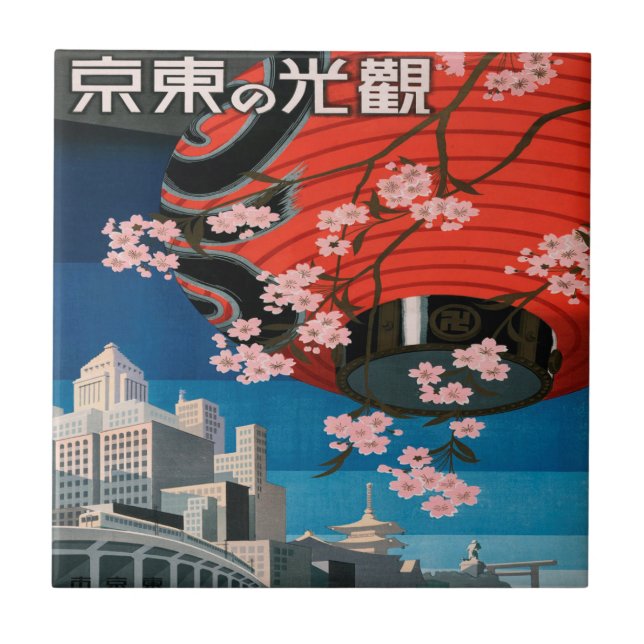 Vintage 1930s Tokyo Japan Travel Poster Tile (Front)