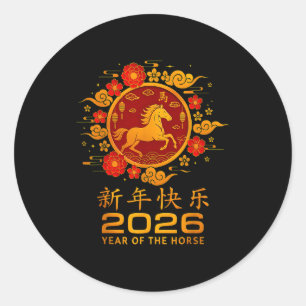 Vintage 2026 Chinese Lunar New Year Of The Horse B Classic Round Sticker