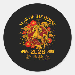 Vintage 2026 Chinese Lunar New Year Of The Horse Classic Round Sticker
