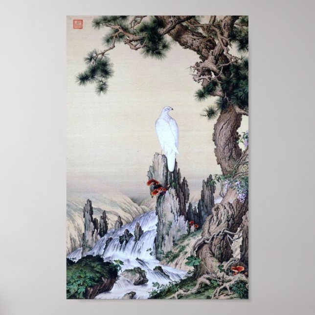 Vintage Ancient Chinese Poster (Front)