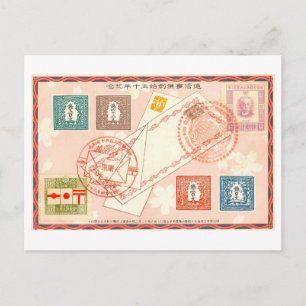 Vintage Anniversary of Japan Postal Service Postcard