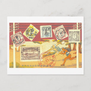 Vintage Anniversary of Japan Postal Service Postcard
