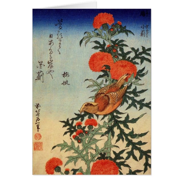 Vintage Art Japanese Bird & Flower Greeting Card (Front)