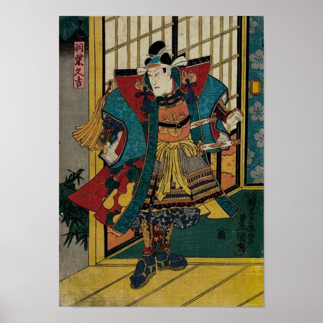 Vintage Art Poster of Samurai Warrior (Front)