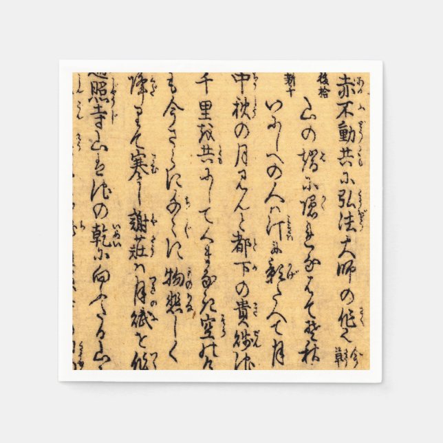 Vintage Asian Calligraphy on Antique Paper Napkin (Front)