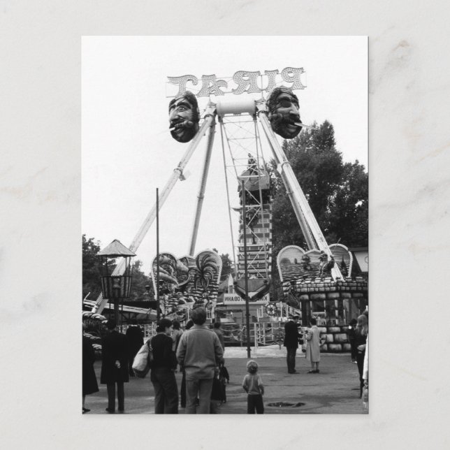 Vintage Austria Vienna Prater amusement park Postcard (Front)