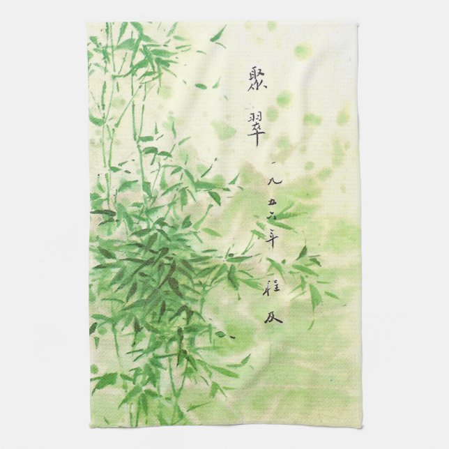 Vintage Bamboo Tea Towel (Vertical)