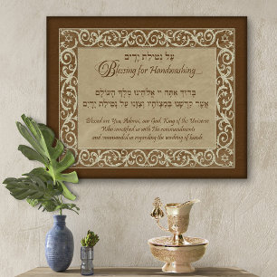 Vintage Baroque Blessing for Handwashing Stretched Canvas Print