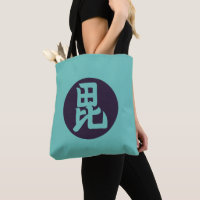 Vintage Blue Teal Uesugi Japan Mon Oriental Art