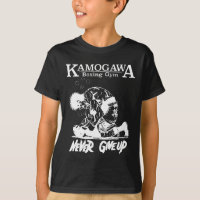 Vintage Boxer Never Giveup Kbg(kamogawa) Boxing Gy