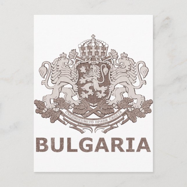 Vintage Bulgaria Postcard (Front)