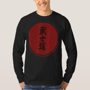Vintage Bushido Distressed Tee