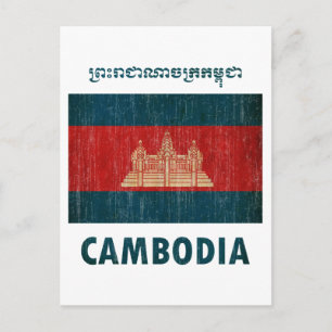 Vintage Cambodia Postcard