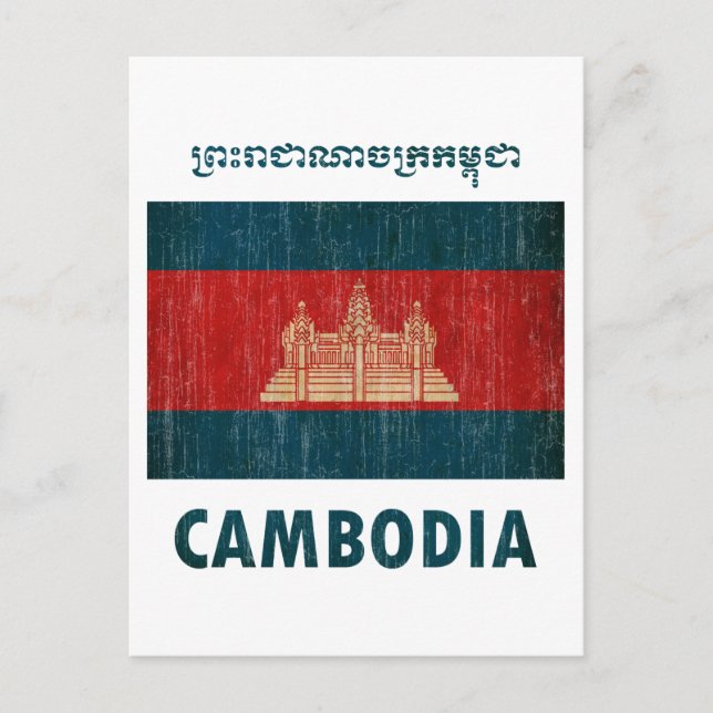 Vintage Cambodia Postcard (Front)
