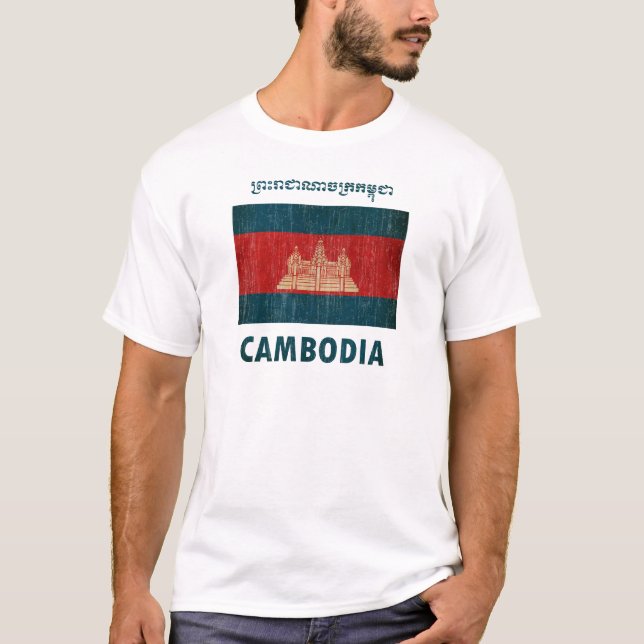 Vintage Cambodia T-Shirt (Front)