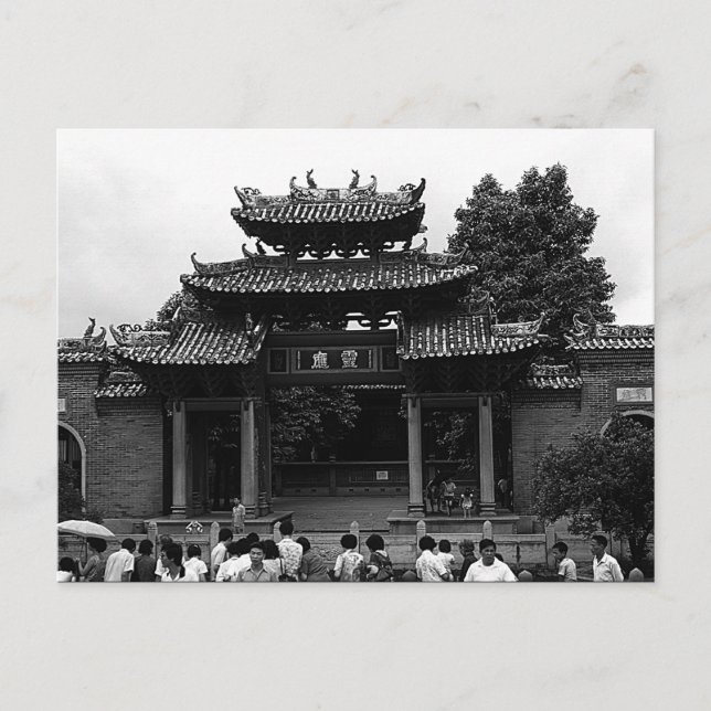 Vintage China Canton Foshan ancestral temple Postcard (Front)