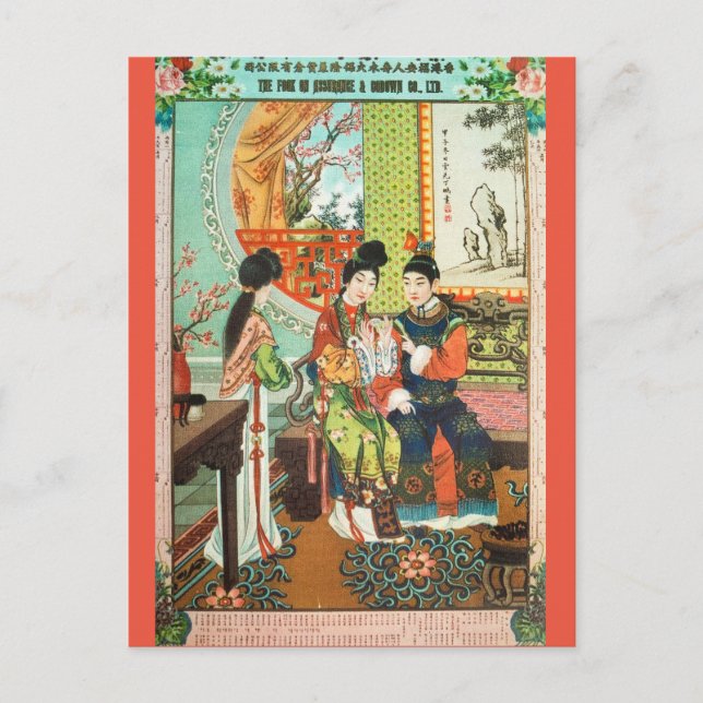 Vintage Chinese Advertisement Antique Style Postcard (Front)