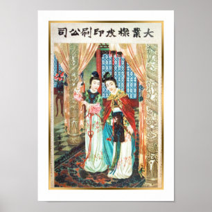 Vintage Chinese Advertisement Antique Women Poster
