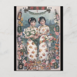 Vintage Chinese Advertising Art Postcard
