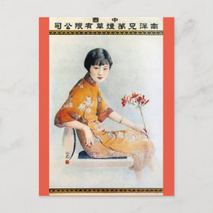 Vintage Chinese Advertising Orchid Beauty Postcard