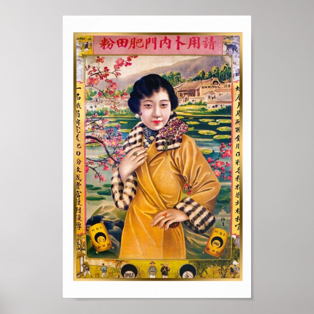 Vintage Chinese Advertising Shanghai Fur Coat Girl Poster (Front)