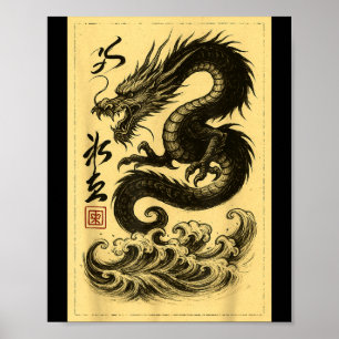 Vintage Chinese Black Dragon Asian Japanese Ukiyo- Poster