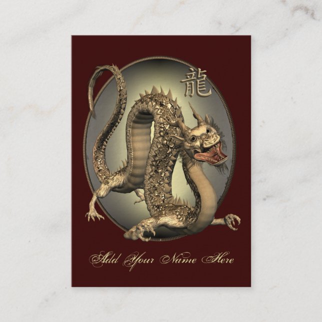 Vintage Chinese Dragon ATC ACEO Business Card (Front)