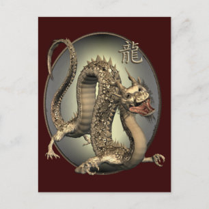 Vintage Chinese Dragon Postcard