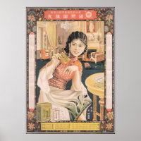 Vintage Chinese Medicine Poster Ad, Woman Pin Up