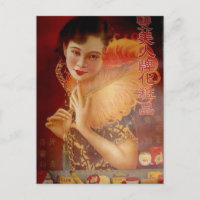 vintage chinese poster old shanghai woman